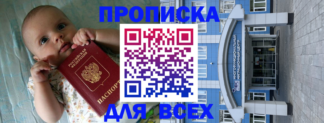 пропишу в квартире в Кохме