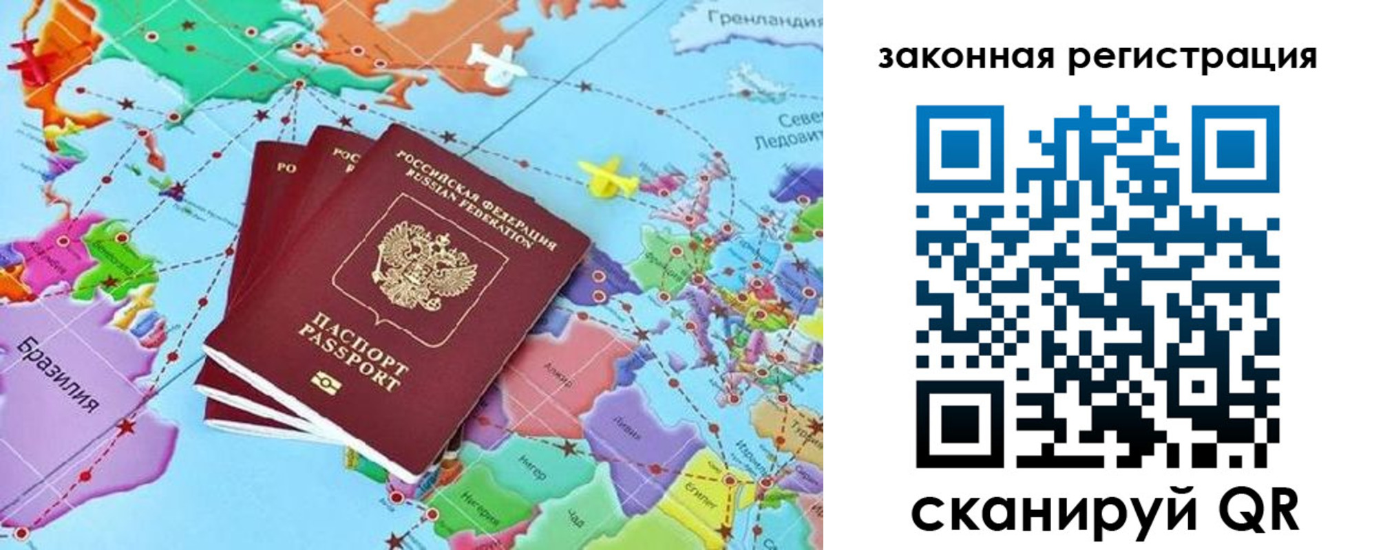 где прописаться в Кохме