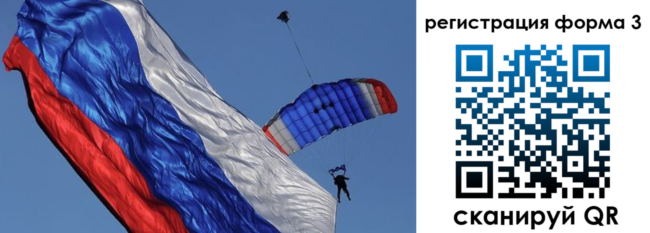 прописка для военкомата в Кохме