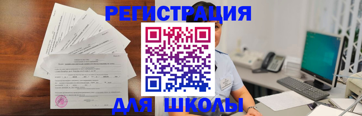 прописка паспорт в Кохме