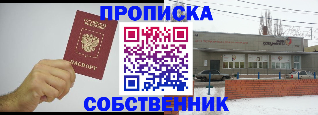 регистрация для дет. сада в Кохме